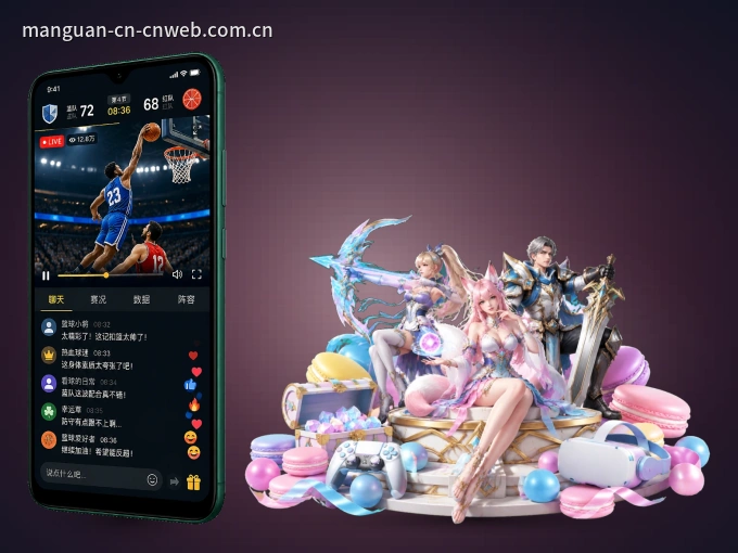 下载满冠体育 APP，随时开启精彩观赛